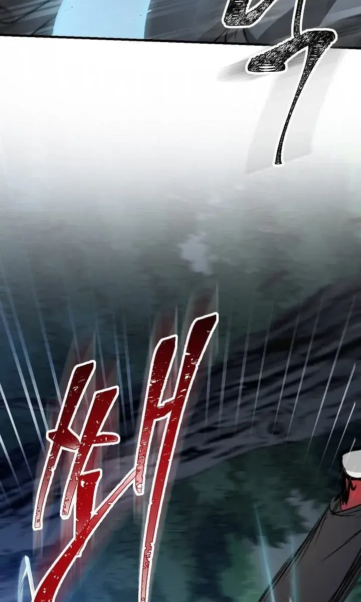 SSS Class Revival Hunter Chapter 6 Page 3