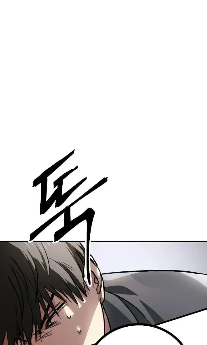 SSS Class Revival Hunter Chapter 6 Page 18