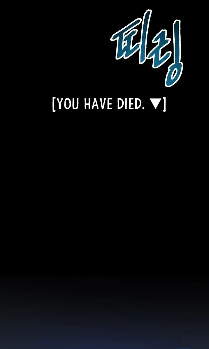 SSS Class Revival Hunter Chapter 6 Page 59