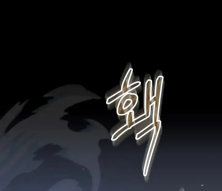 SSS Class Revival Hunter Chapter 6 Page 64