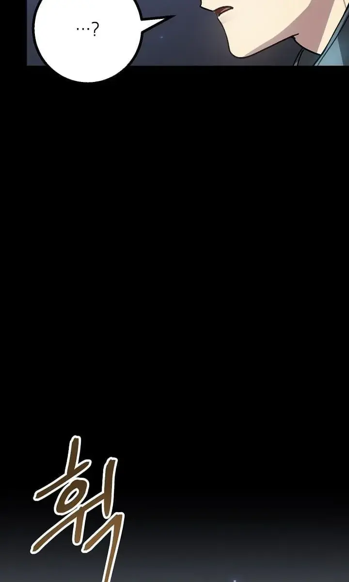 SSS Class Revival Hunter Chapter 6 Page 69