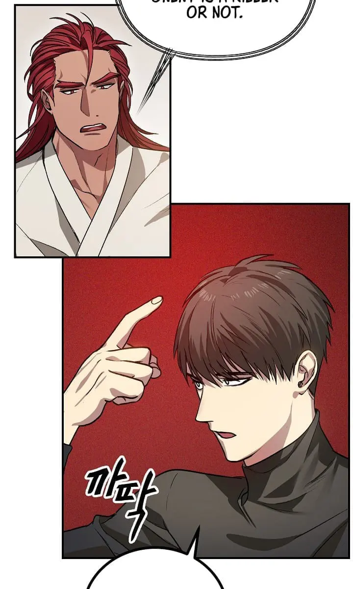 SSS Class Revival Hunter Chapter 7 Page 46