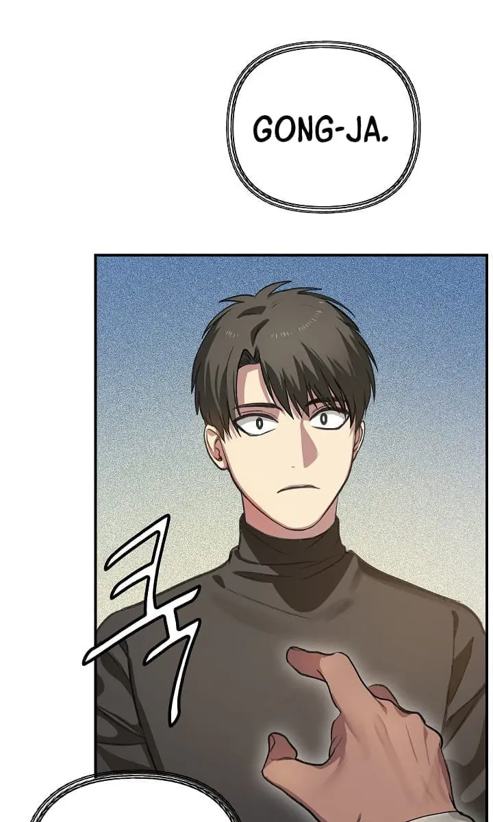 SSS Class Revival Hunter Chapter 7 Page 66