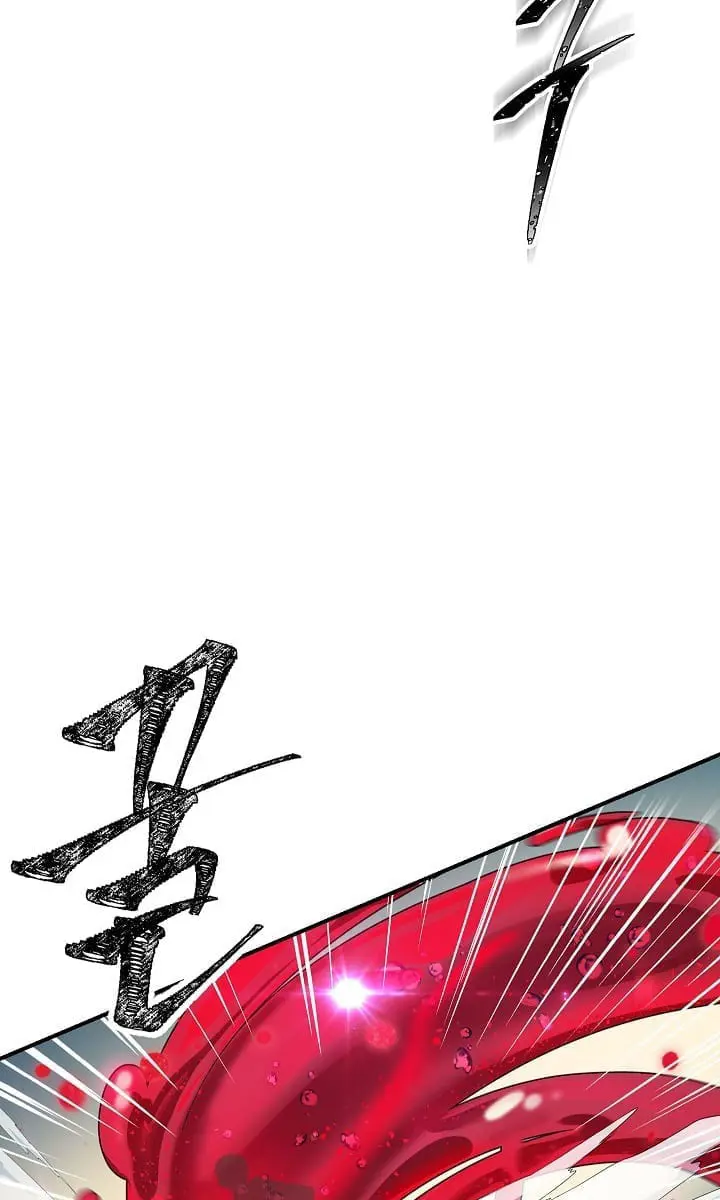 SSS Class Revival Hunter Chapter 7 Page 86