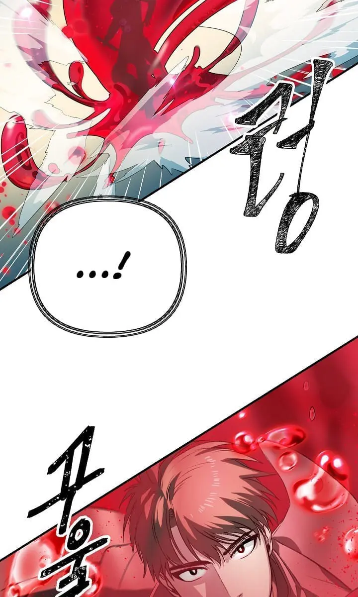 SSS Class Revival Hunter Chapter 7 Page 87