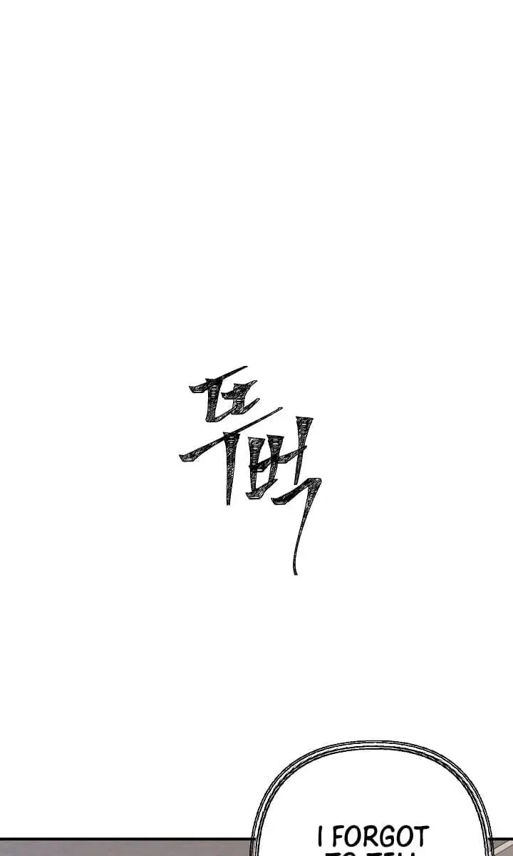 SSS Class Revival Hunter Chapter 9 Page 27