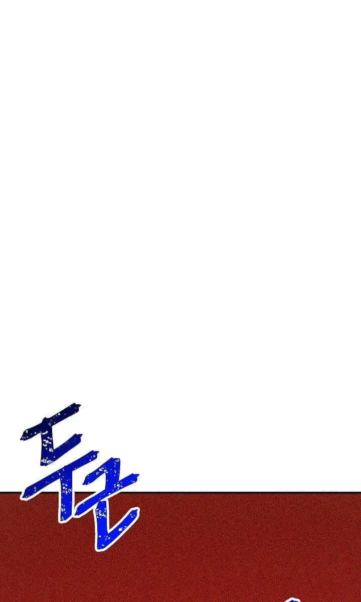 SSS Class Revival Hunter Chapter 9 Page 44