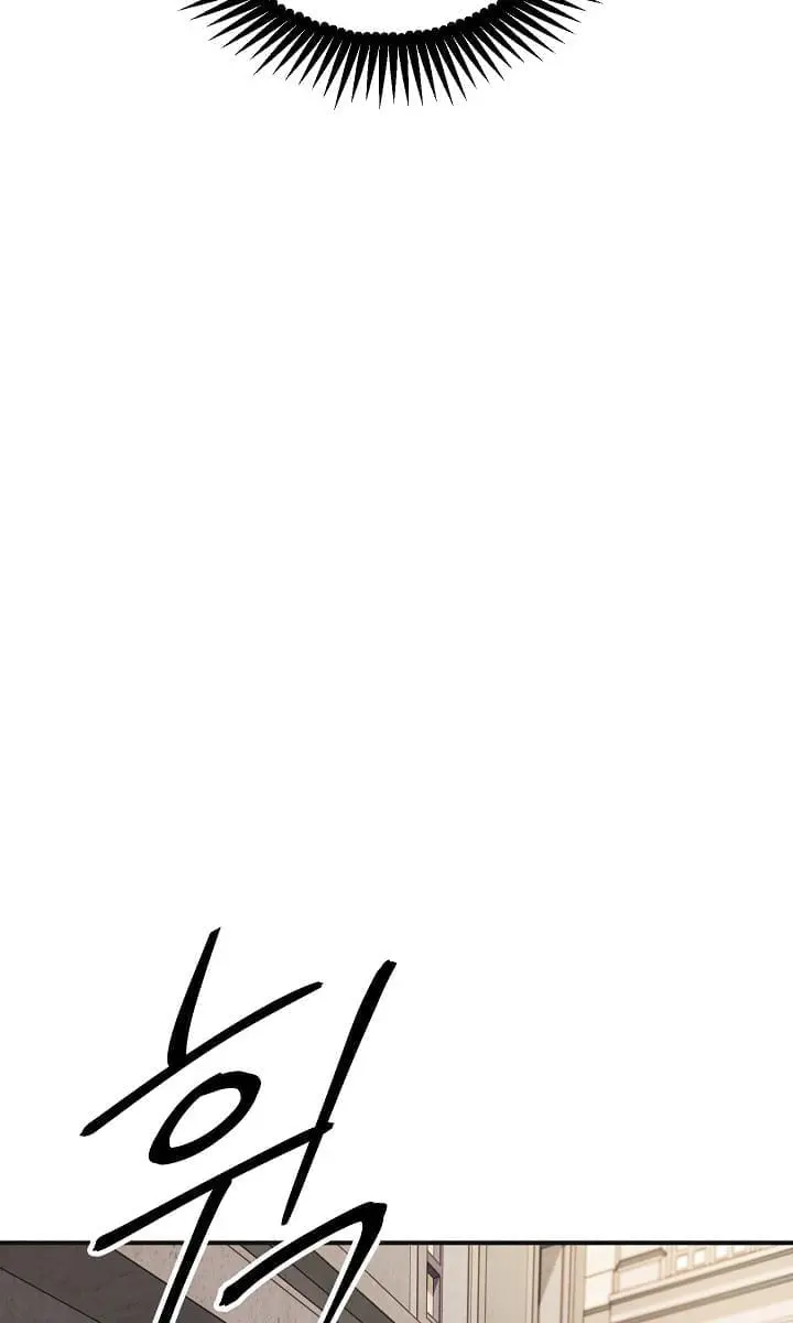 SSS Class Revival Hunter Chapter 9 Page 46