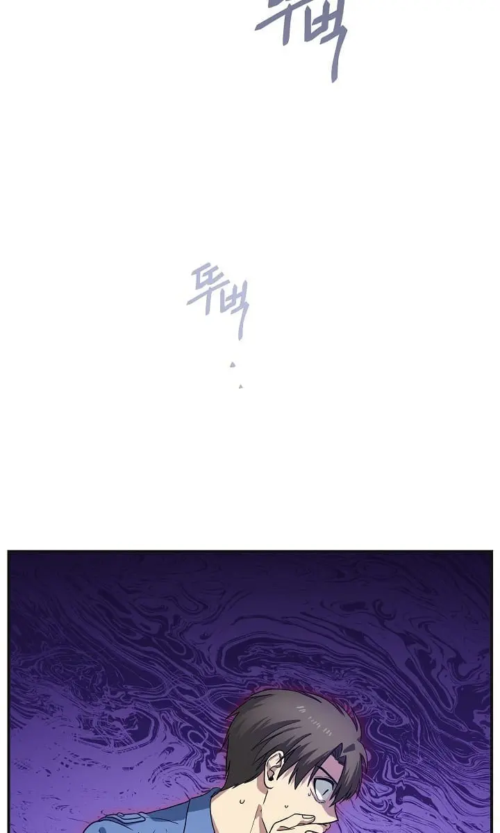 SSS Class Revival Hunter Chapter 9 Page 48