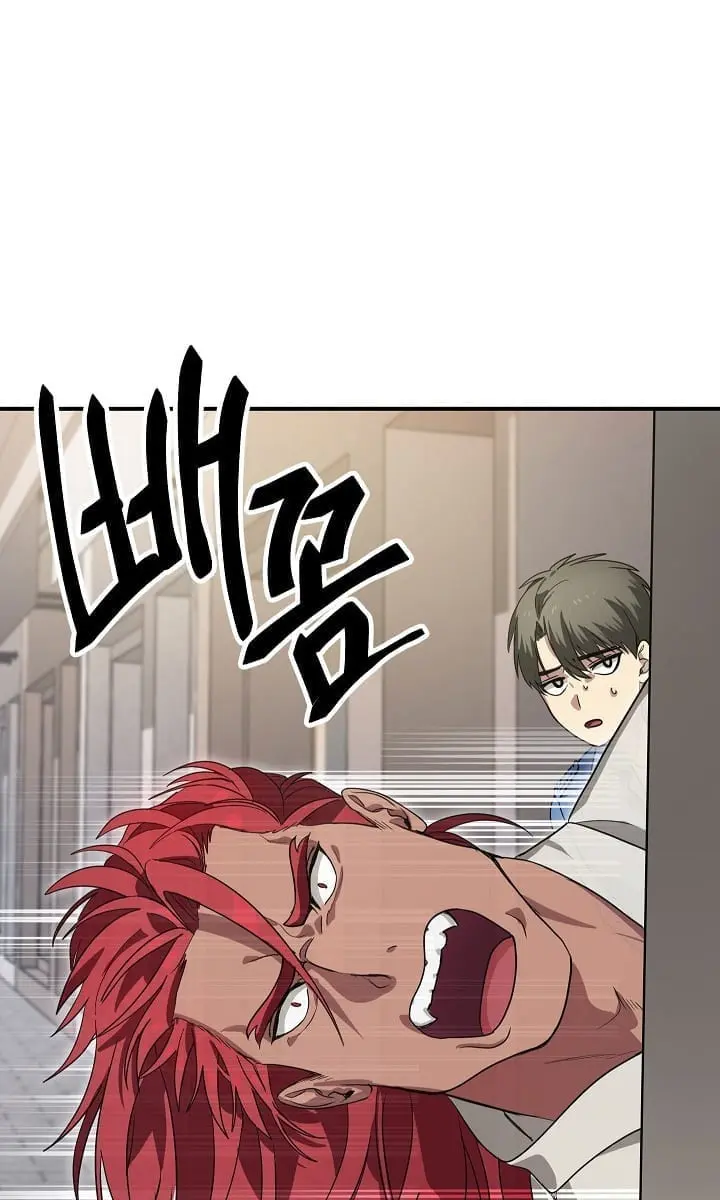 SSS Class Revival Hunter Chapter 9 Page 56