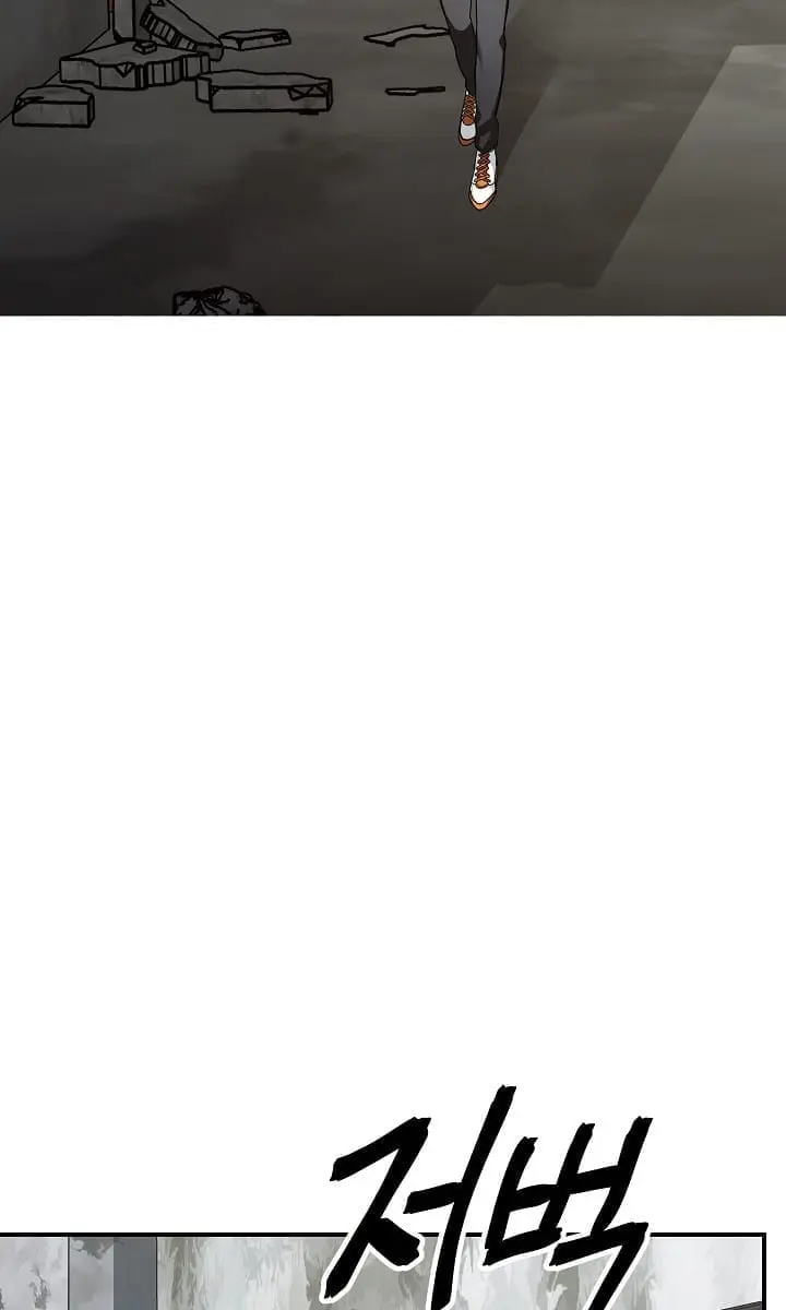 SSS Class Revival Hunter Chapter 9 Page 76