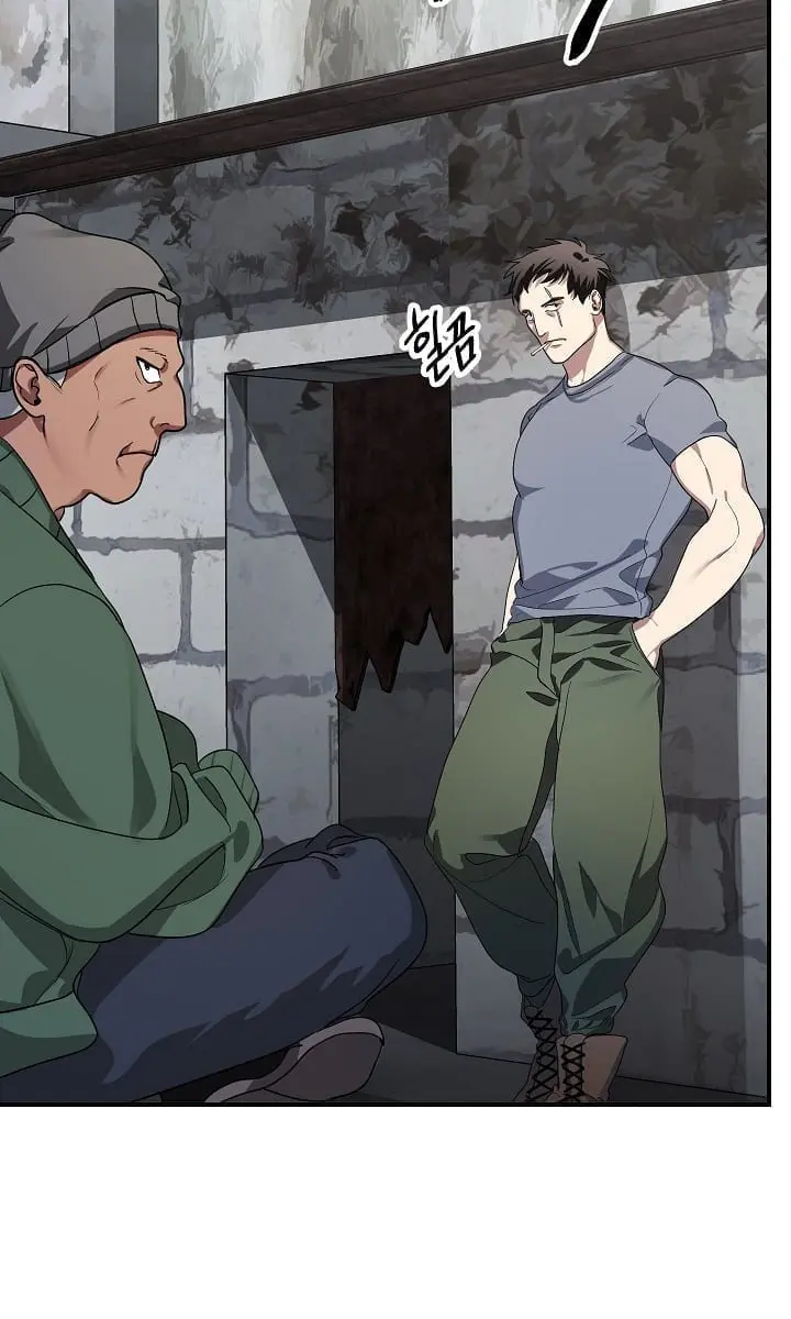 SSS Class Revival Hunter Chapter 9 Page 77