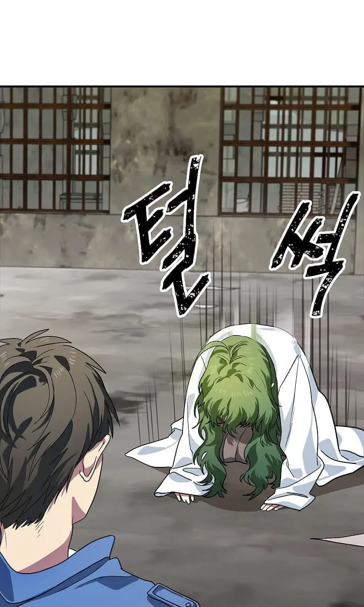SSS Class Revival Hunter Chapter 9 Page 115