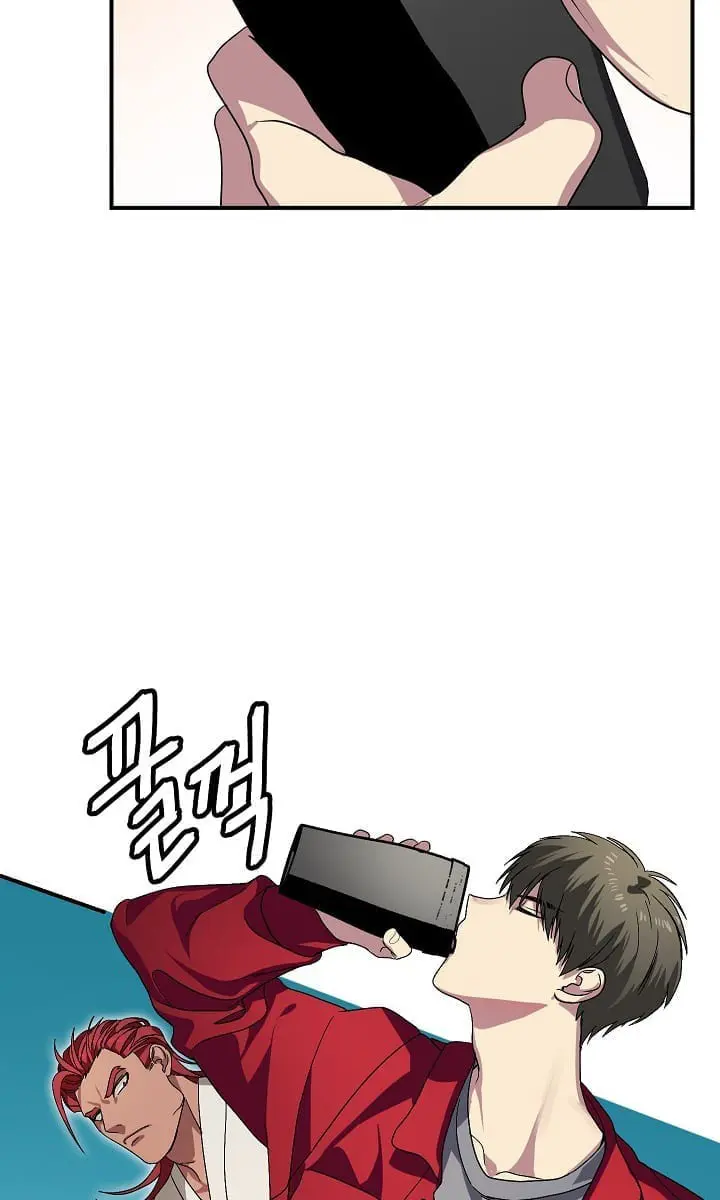 SSS Class Revival Hunter Chapter 10 Page 97