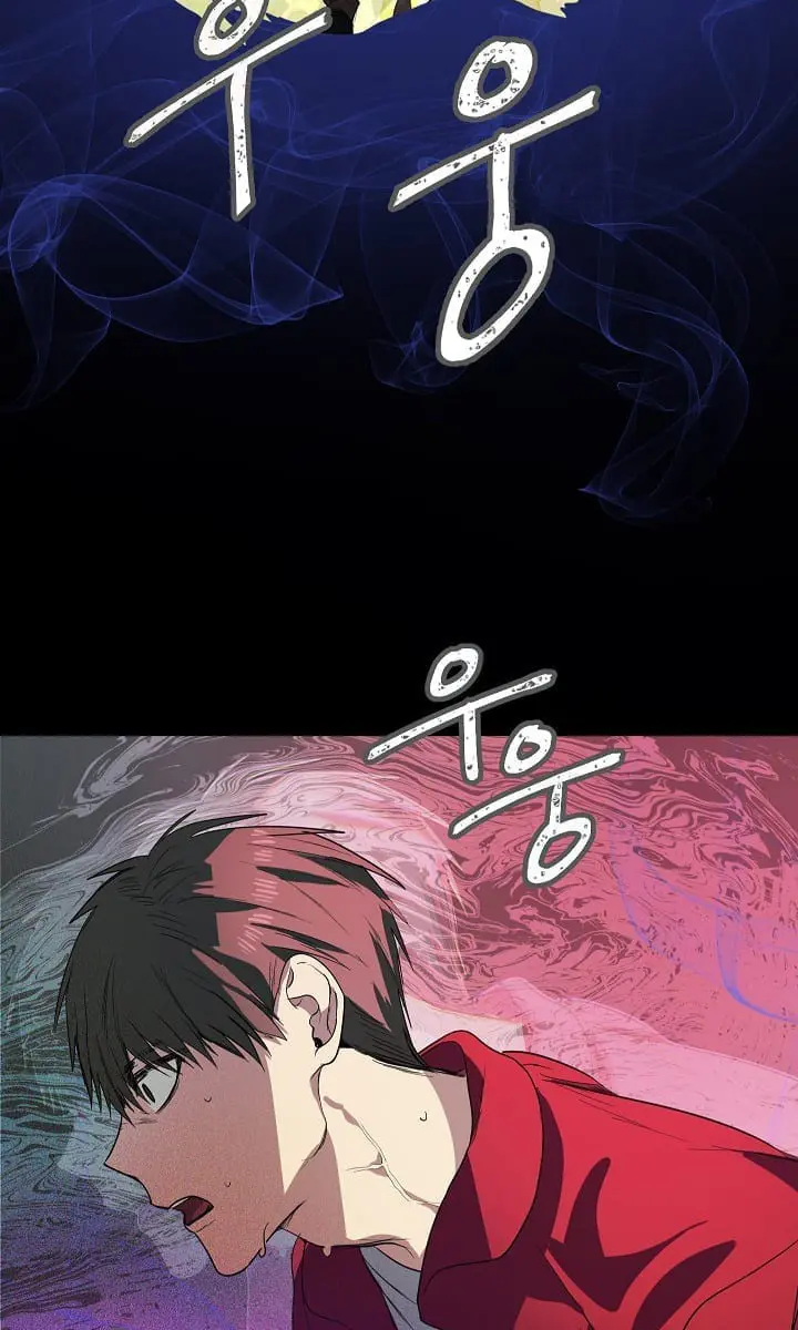 SSS Class Revival Hunter Chapter 10 Page 103