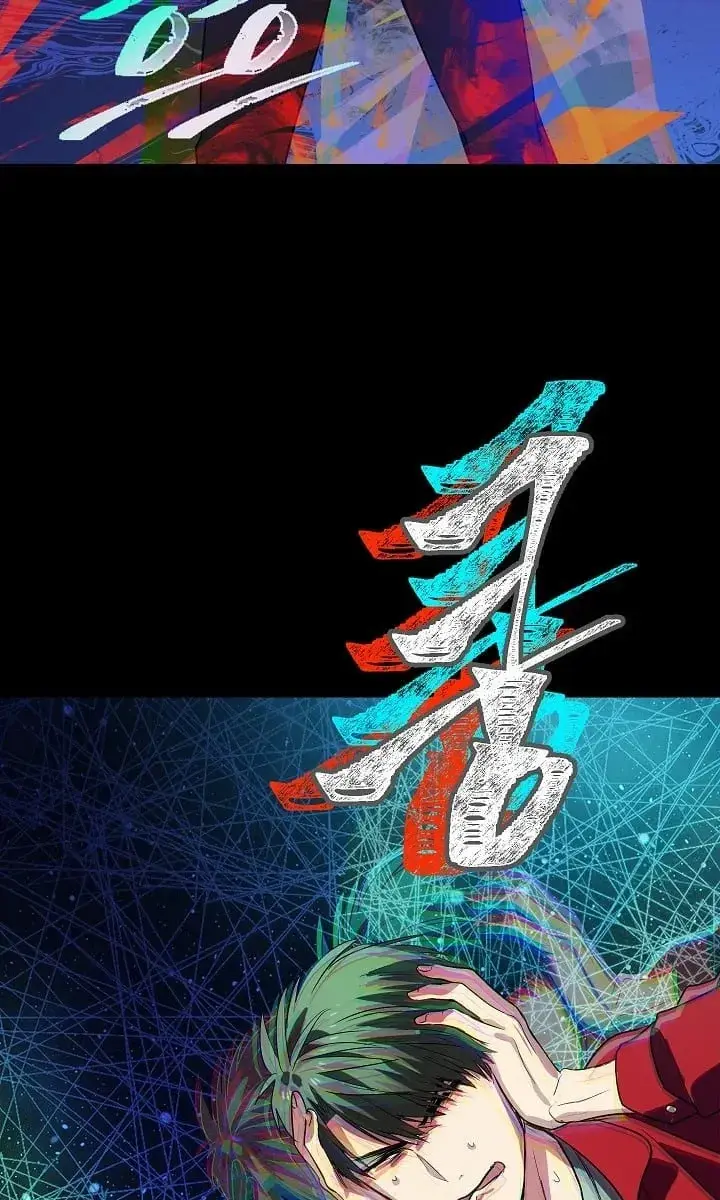 SSS Class Revival Hunter Chapter 10 Page 122