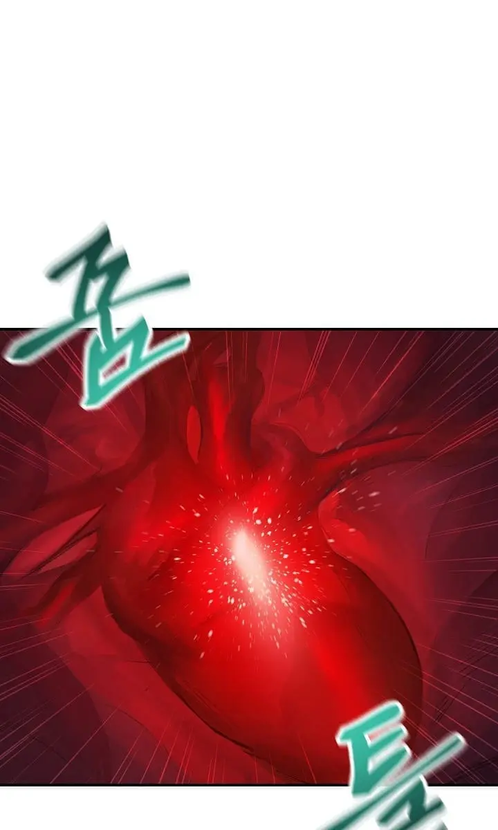 SSS Class Revival Hunter Chapter 11 Page 23