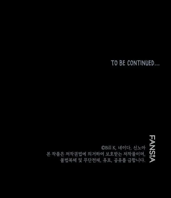 SSS Class Revival Hunter Chapter 11 Page 121