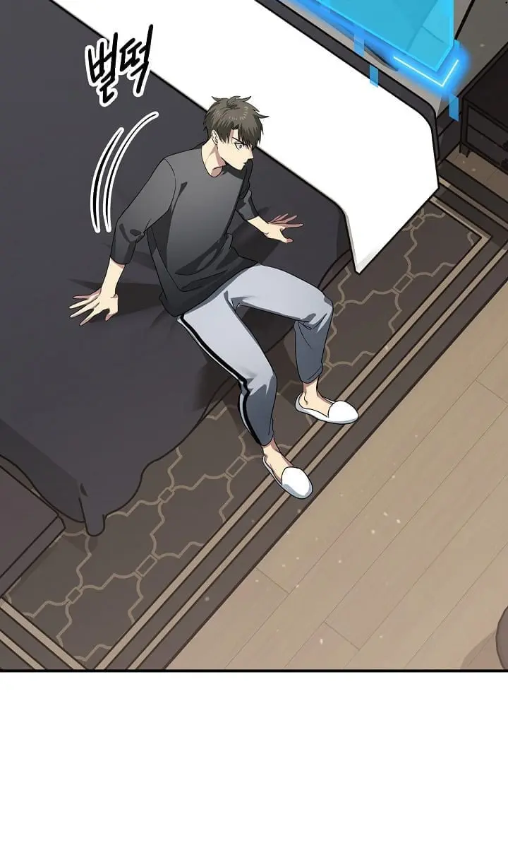 SSS Class Revival Hunter Chapter 12 Page 48