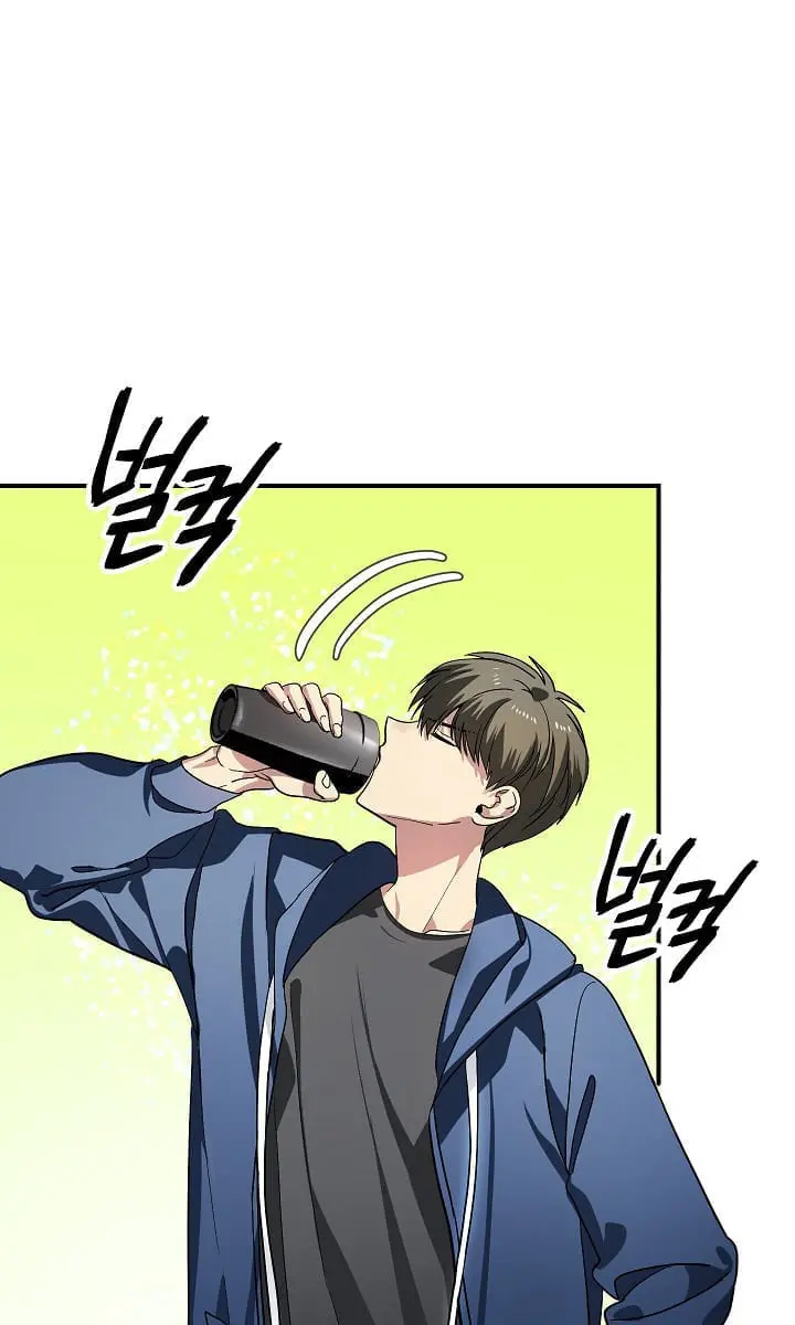 SSS Class Revival Hunter Chapter 12 Page 60