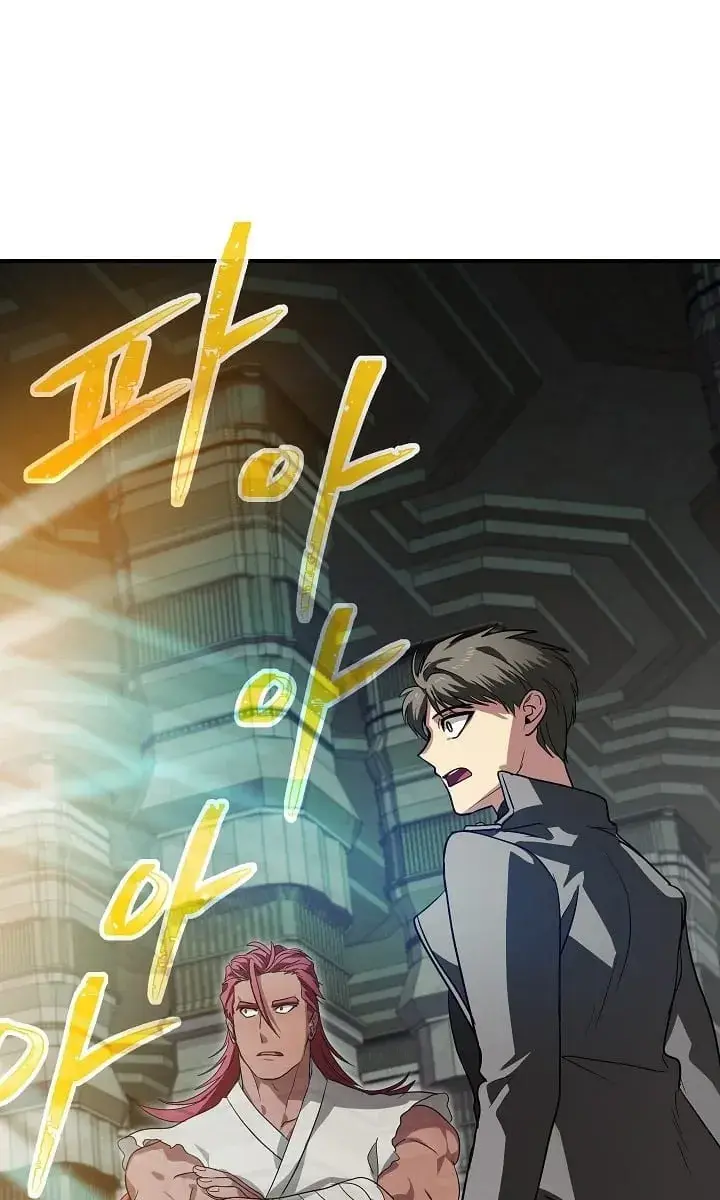 SSS Class Revival Hunter Chapter 13 Page 32