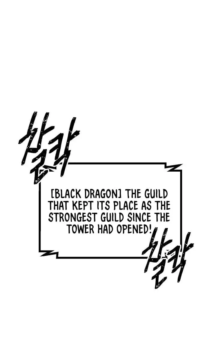 SSS Class Revival Hunter Chapter 14 Page 2