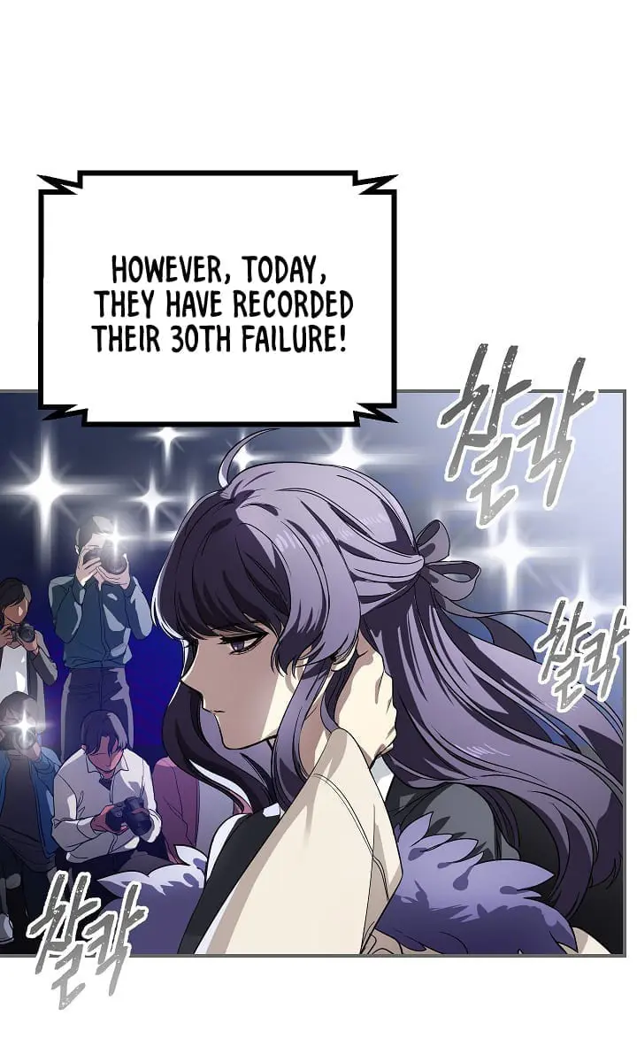 SSS Class Revival Hunter Chapter 14 Page 3