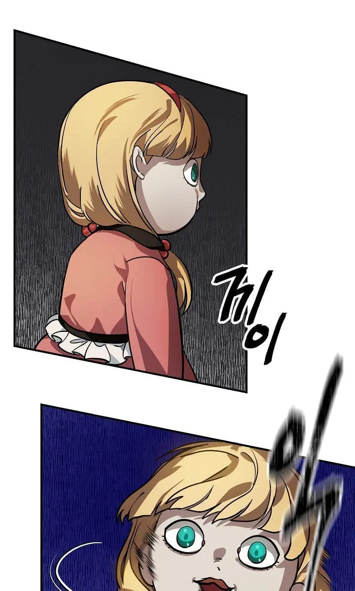 SSS Class Revival Hunter Chapter 14 Page 47