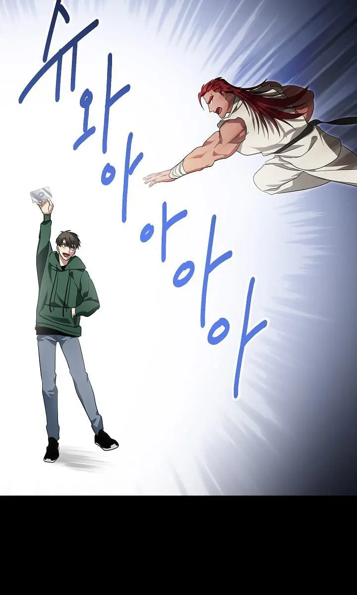 SSS Class Revival Hunter Chapter 14 Page 94