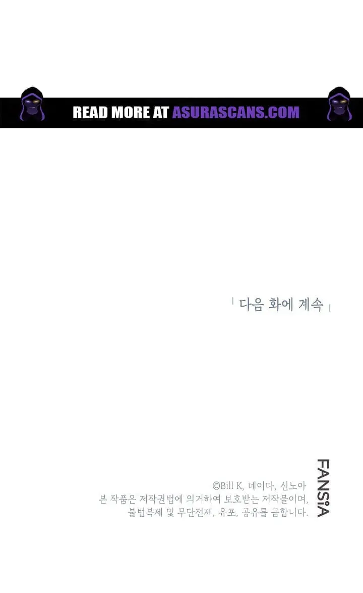 SSS Class Revival Hunter Chapter 14 Page 107