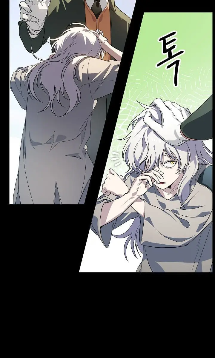 SSS Class Revival Hunter Chapter 15 Page 11