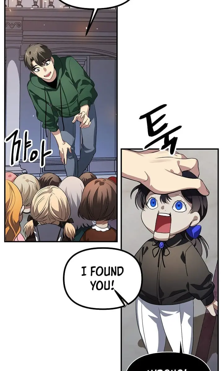 SSS Class Revival Hunter Chapter 15 Page 124