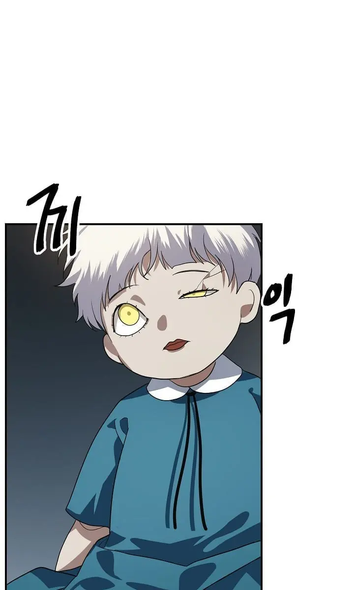 SSS Class Revival Hunter Chapter 15 Page 135