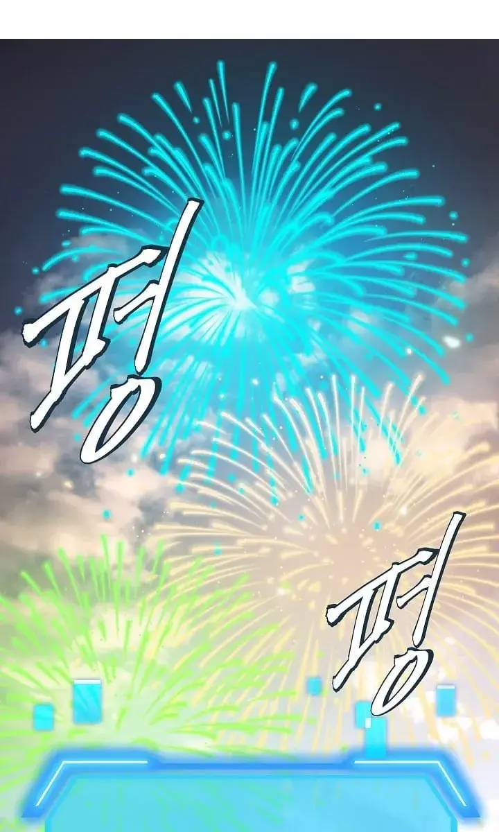 SSS Class Revival Hunter Chapter 16 Page 24