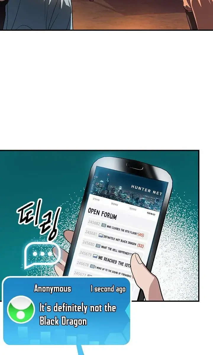 SSS Class Revival Hunter Chapter 16 Page 36