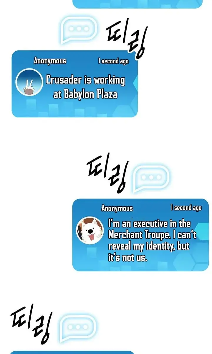 SSS Class Revival Hunter Chapter 16 Page 39