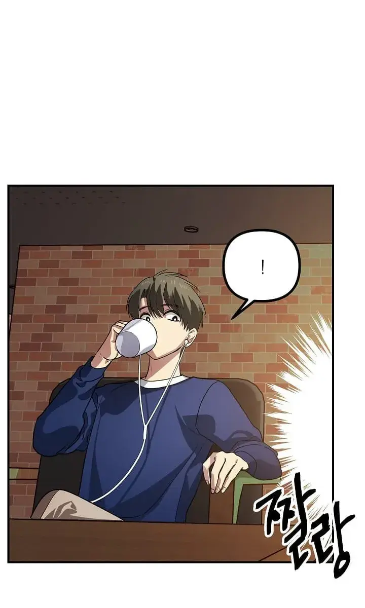 SSS Class Revival Hunter Chapter 16 Page 87