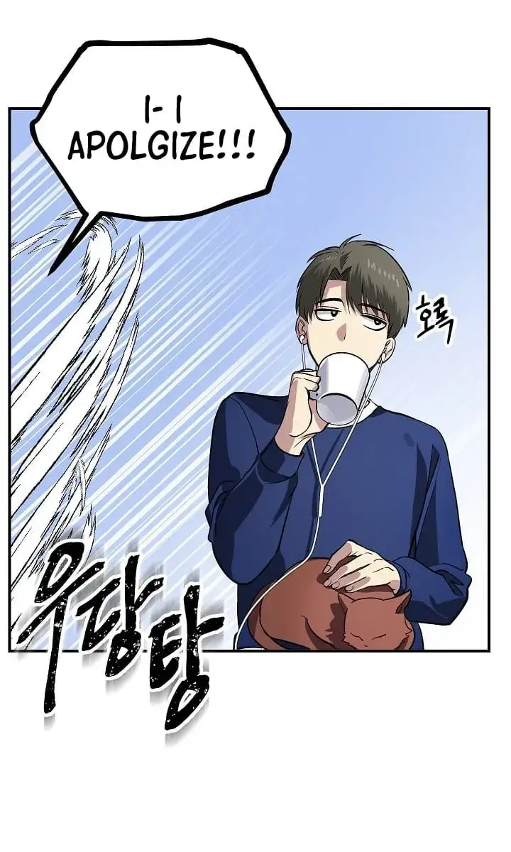 SSS Class Revival Hunter Chapter 16 Page 107