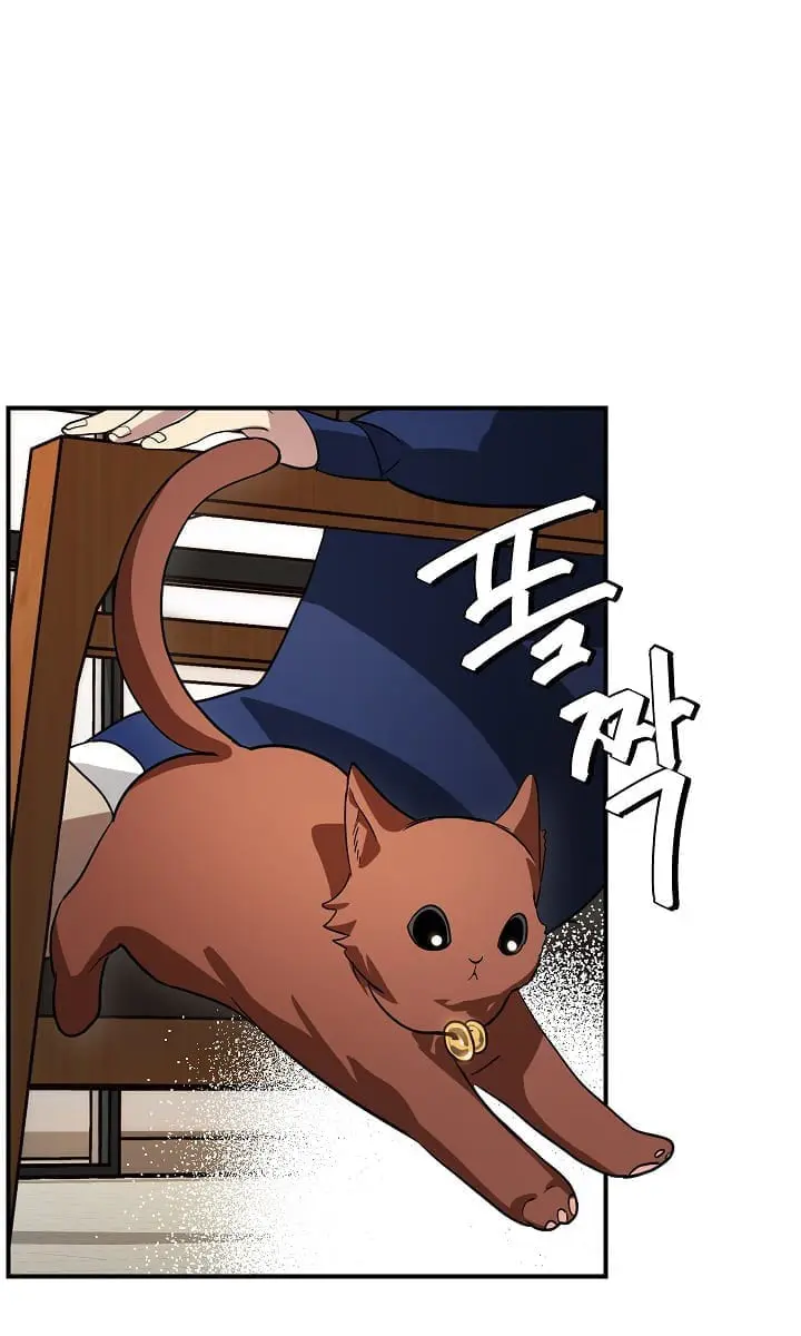 SSS Class Revival Hunter Chapter 16 Page 120