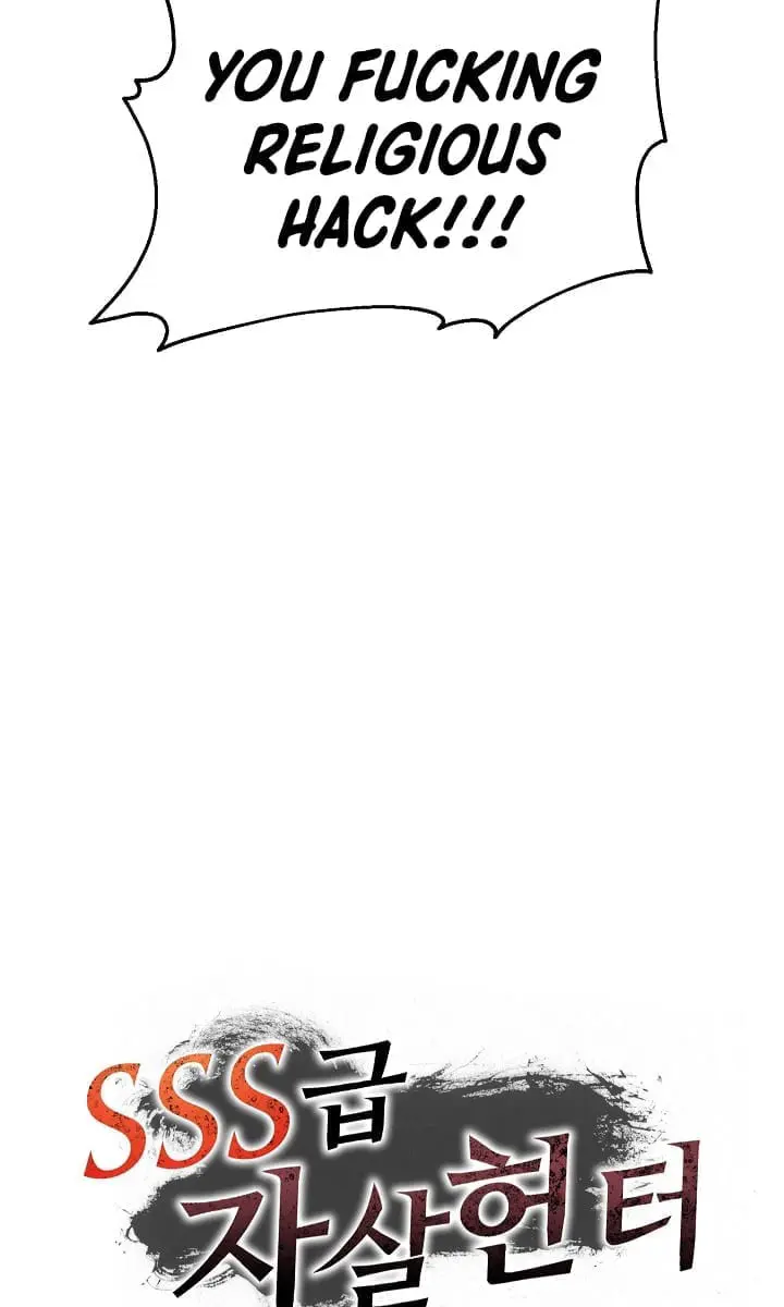 SSS Class Revival Hunter Chapter 18 Page 22
