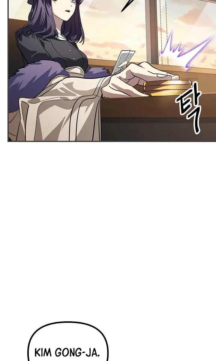 SSS Class Revival Hunter Chapter 18 Page 60