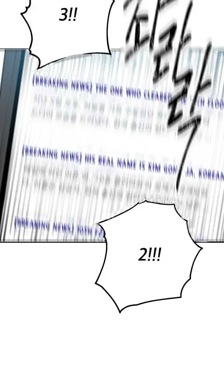 SSS Class Revival Hunter Chapter 19 Page 16