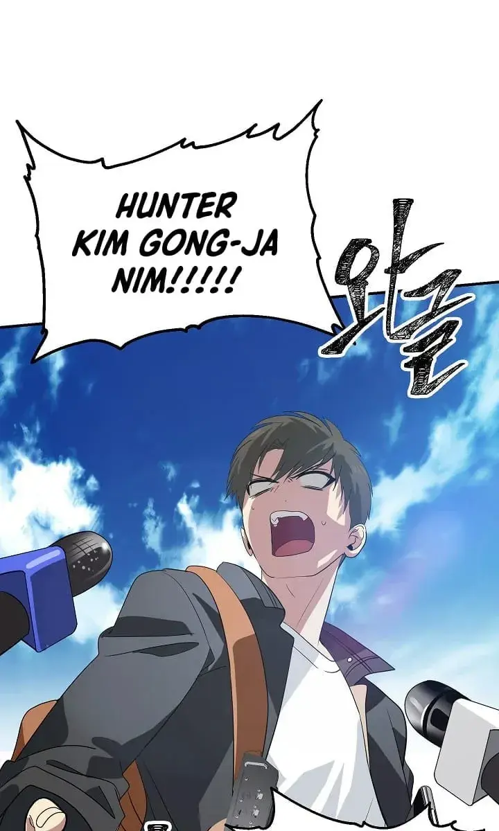 SSS Class Revival Hunter Chapter 19 Page 67