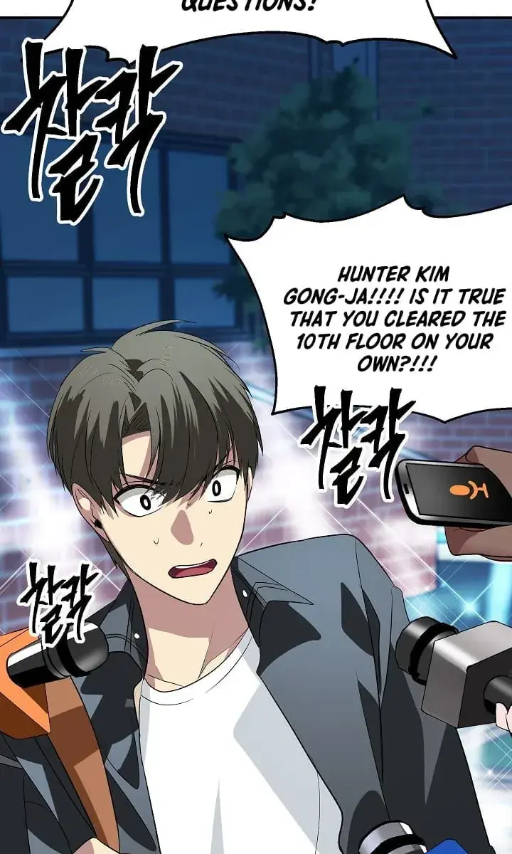 SSS Class Revival Hunter Chapter 19 Page 73