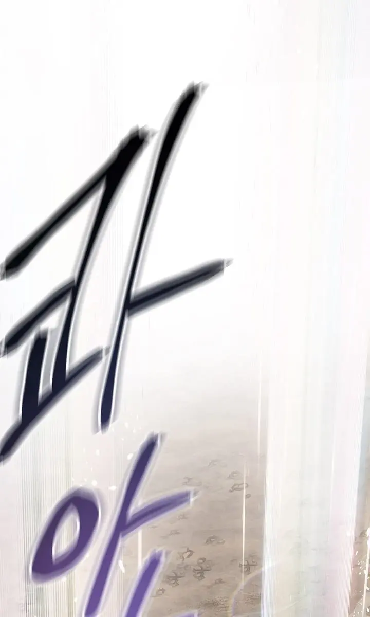 SSS Class Revival Hunter Chapter 19 Page 81