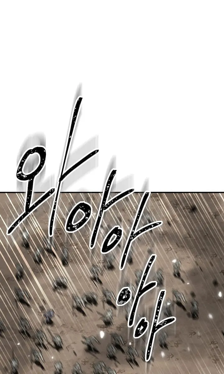 SSS Class Revival Hunter Chapter 20 Page 2