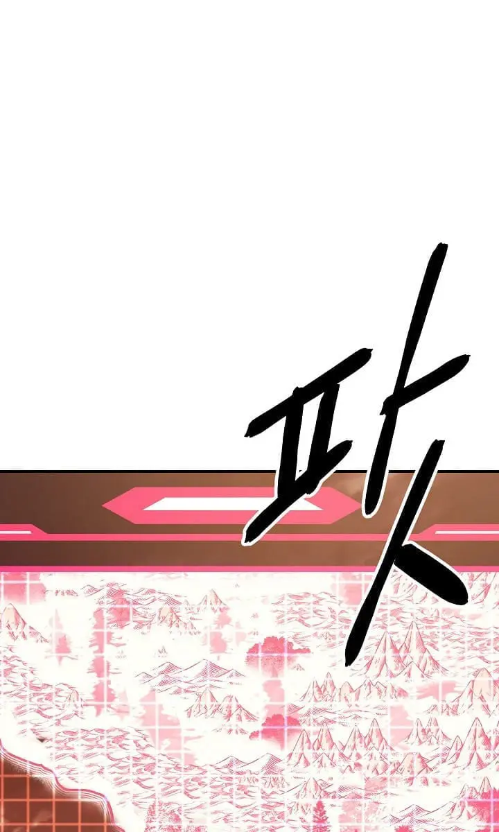 SSS Class Revival Hunter Chapter 20 Page 31