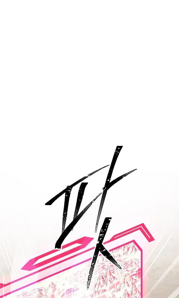 SSS Class Revival Hunter Chapter 20 Page 61