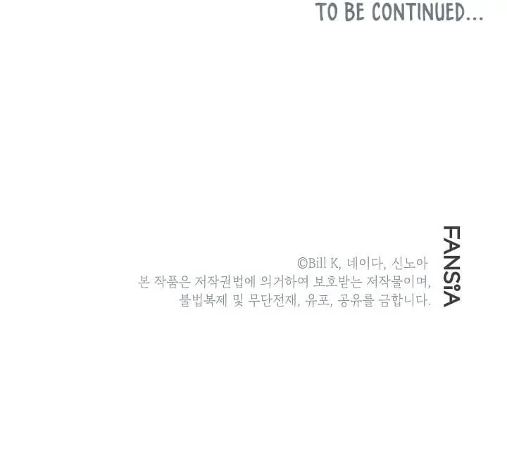 SSS Class Revival Hunter Chapter 20 Page 107