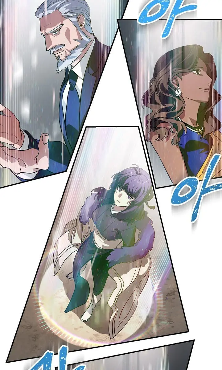 SSS Class Revival Hunter Chapter 21 Page 95